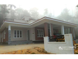 33 cent land with House in Kunnampetta@ 48 lakh