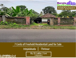 Freehold Residential Land for Sale at Chettipparambu, Irinjalakuda, Thrissur