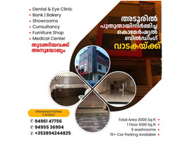 3000 sqft  commercial building for rent at near Adoor, Pathanamthitta