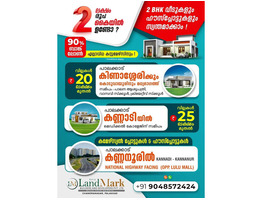 2 BHK villas for sale at Koduvayoor, Kannadi, Kannannoor near palakkad