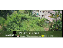 land for sale near by attingal,thiruvanathapuram district