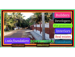 26 cent with 140 sqft office space near by cherpulassery poothakkad,palakkad district