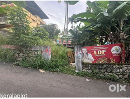 4.25 Cent Land For Sale Near Kumarapuram Signal