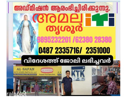 KGCE/ITI Course admission started