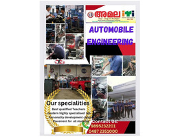 KGCE/ITI Course admission started