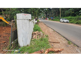 Land for sale opposite Ezhukone Railway Station