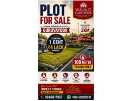 House plots for sale near  guruvayoor thrissur district
