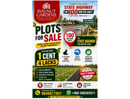 House plots for sale near  guruvayoor thrissur district