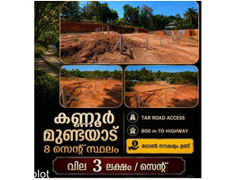 8 cent Residential land for sale