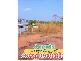 8 cent Residential land for sale