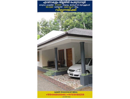 10 cent & 50 cent land with House for sale near nedumpara kavala