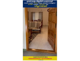 10 cent & 50 cent land with House for sale near nedumpara kavala