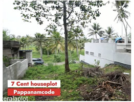 7 Cent Residential land for sale near pappanamcode