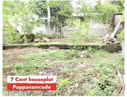 7 Cent Residential land for sale near pappanamcode