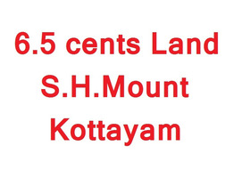 6.5 cents Land Available at S.H.Mount, Kottayam