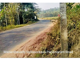 42 cent site for sale mananthavady Calicut