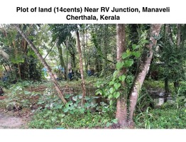 FOR SALE-14 cents (0.14acres) lush green residential land near Manaveli RV Junction, Cherthala